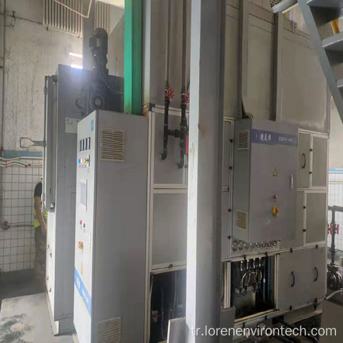 Loren LBPD Serisi Parti Düşük Sıcaklık Nem Altıcı